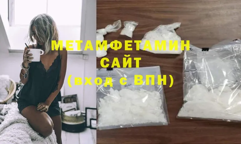 купить   Аша  МЕТАМФЕТАМИН Methamphetamine 